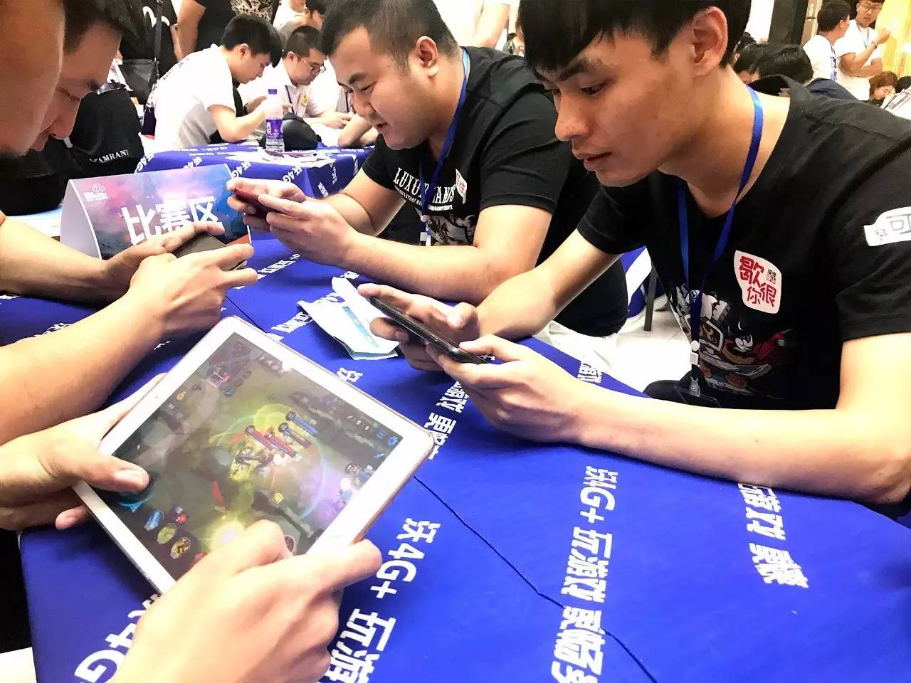 之后
