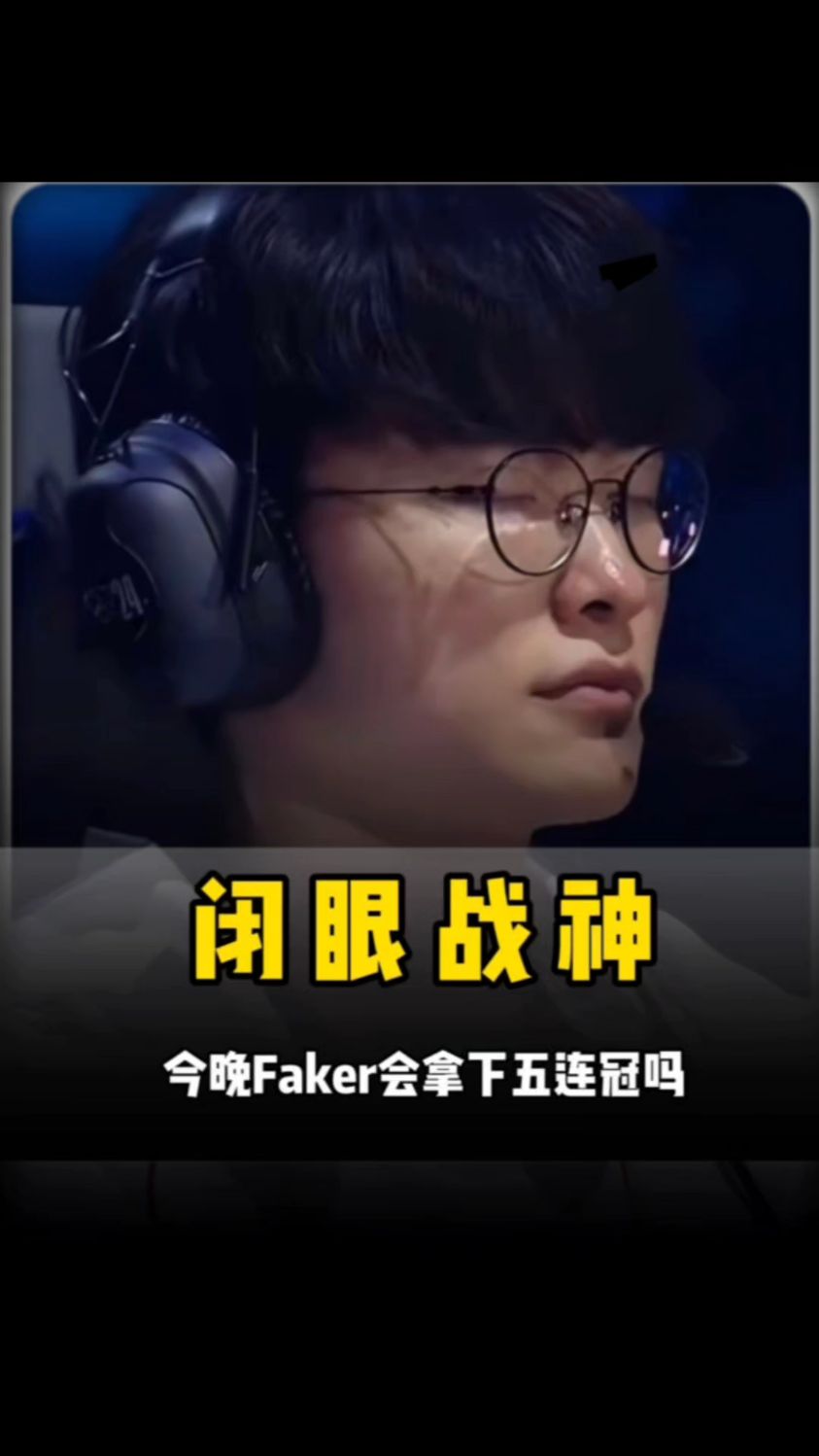 开战当